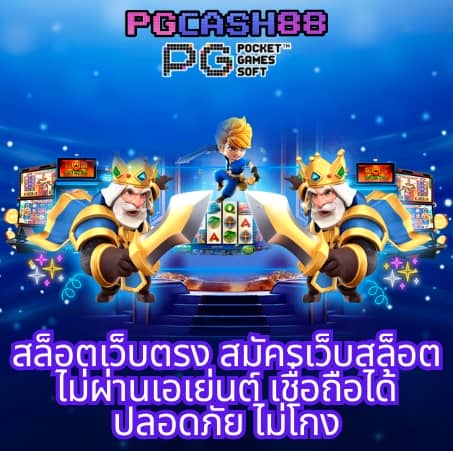 ufabet789 เข้าสู่ระบบ